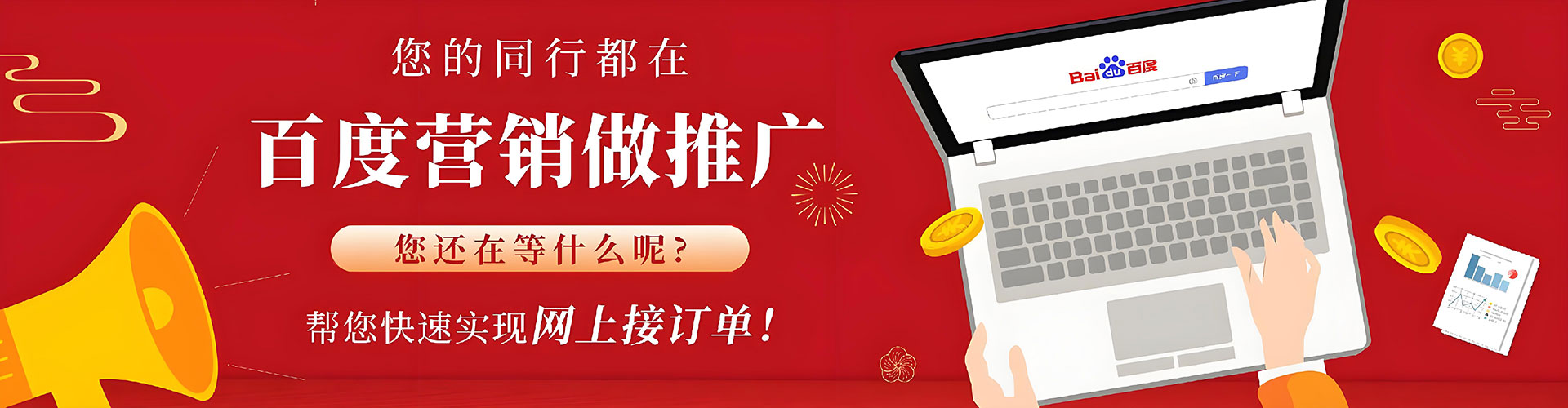 娄星信息流运营