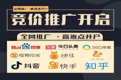 信息流营销：百度案例解析与实战技巧