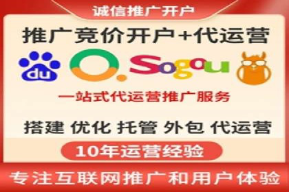 百度竞价策略：实战案例分析