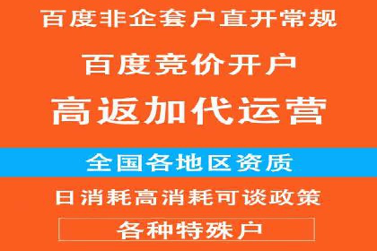 案例分享：如何利用百度信息流广告实现转化