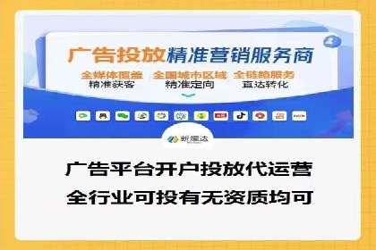 信息流推广优化策略：经典案例分析